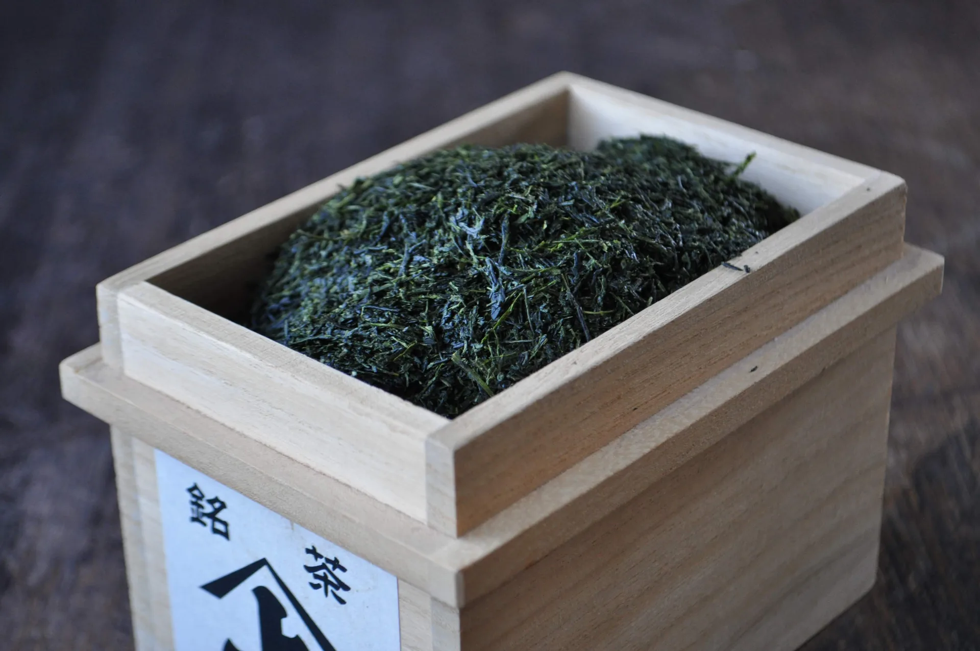 Named-producer Japanese sencha from Shizuoka and Kagoshima — Nagamine Seicha, Yaizu